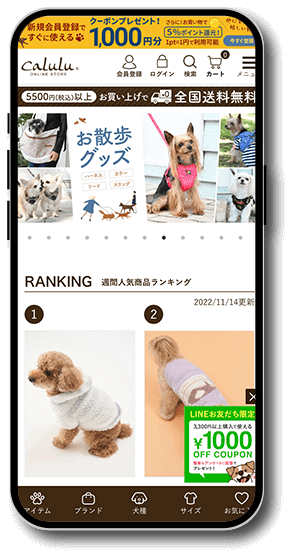 口コミ・評判】日本最大級の犬猫ペットグッズ紹介サイト｜BEST PET GOOD's